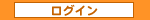 ���O�C��