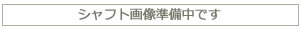 �A�[�` Ryujin �J�[�{�� �V���t�g