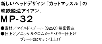 MP-32